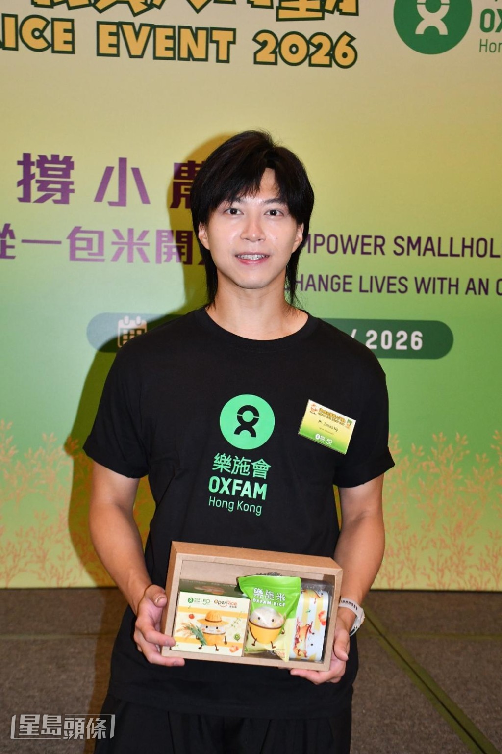 坤哥指出,要幫助農民達至可持續發展,並非短時間內可以完成的事。