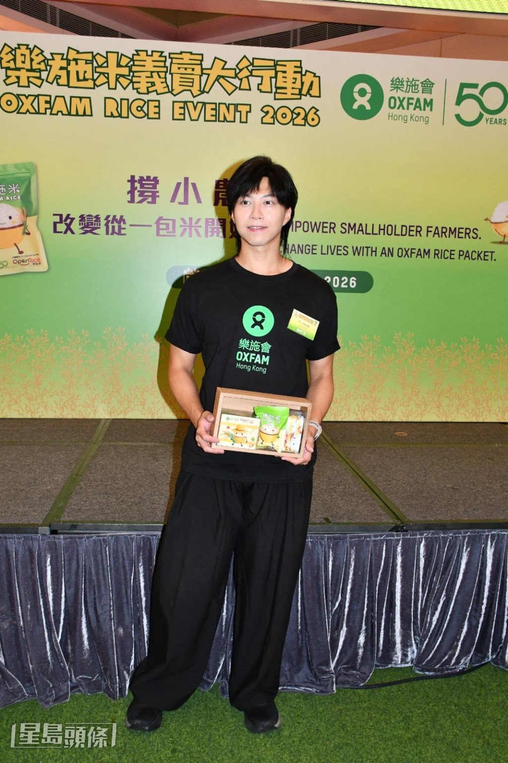 坤哥透露,他的歌迷會也有支持今次樂施米的義賣活動。