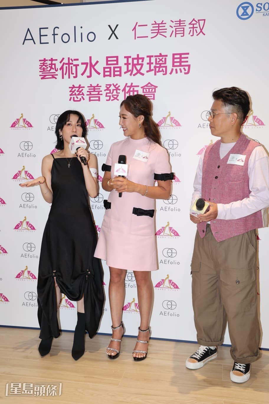泳兒在活動上感謝程瑤的邀請。