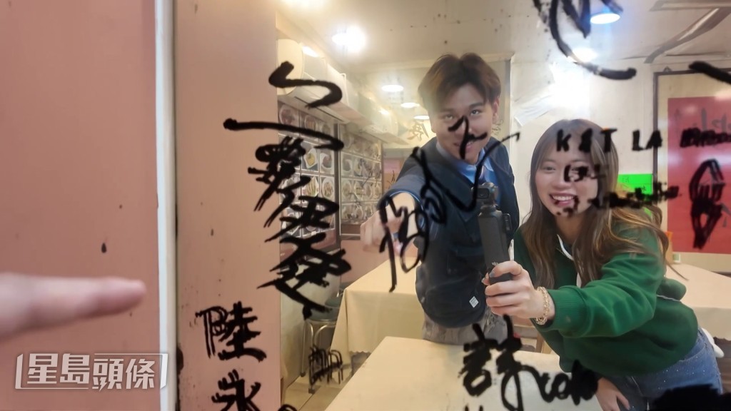 波波見到眾多明星簽名，顯得十分開心。