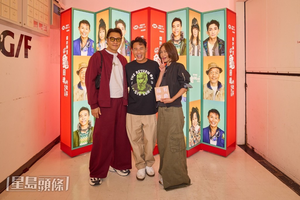 譚耀文與趙學而亦有到場支持首演。