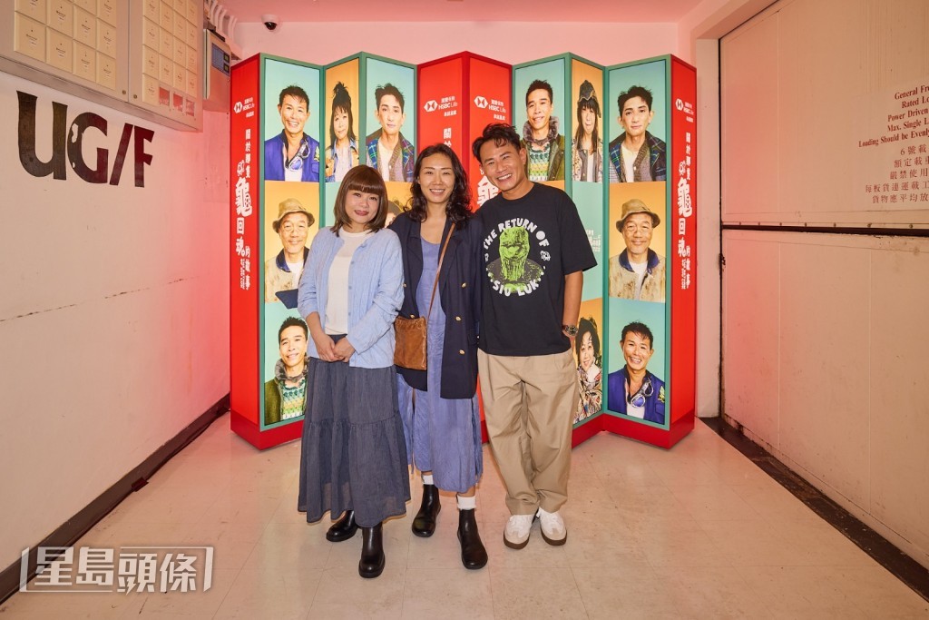 卓韻芝亦為座上客。