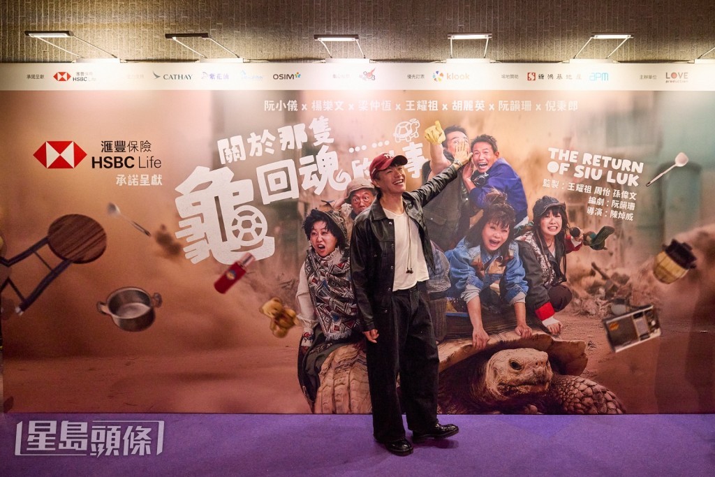 柯煒林現身支持。