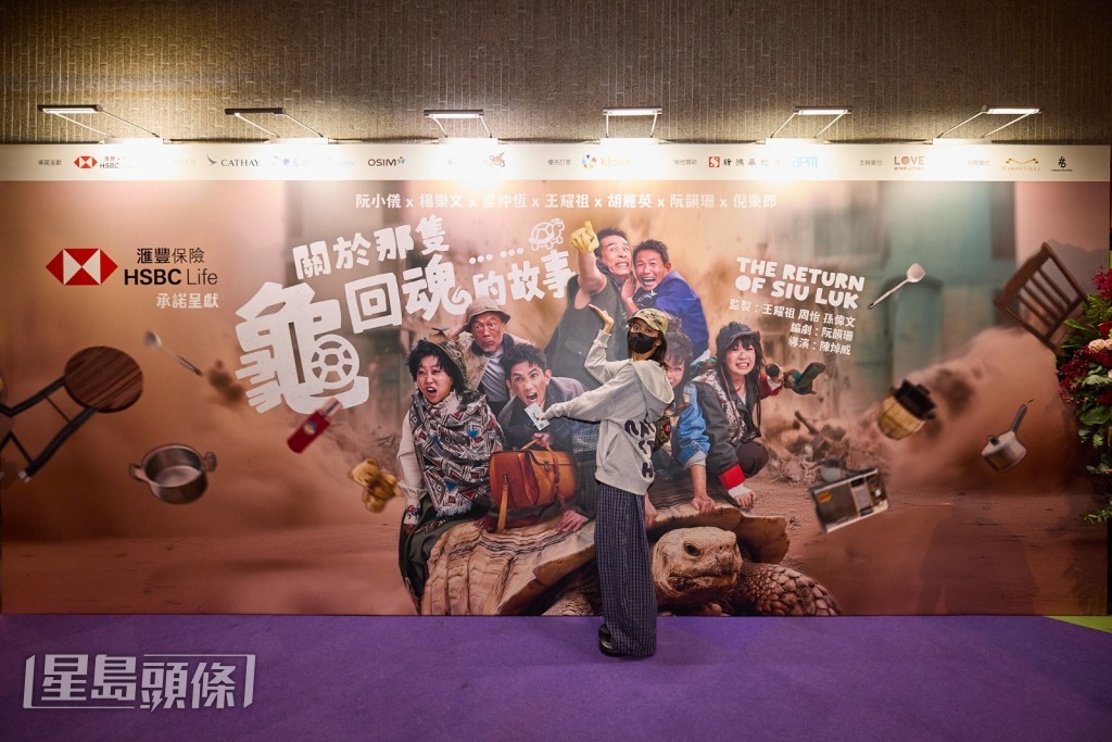 邱彥筒(Marf)到場觀賞。