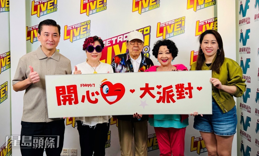 胡楓(修哥)與「演唱會之母」陳淑芬(陳太)到訪薛家燕主持的新城節目《開心大派對》。