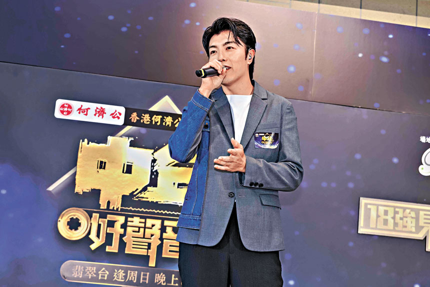 師兄趙浚承以溫柔靚聲演繹個人單曲《從你我成為我們》，感動全場。