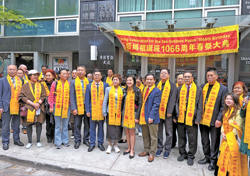 朱榮斌,黃明萍與法拉盛市議員黃敏儀等呼籲傳播媽祖「積德、行善、大愛」的精神。
