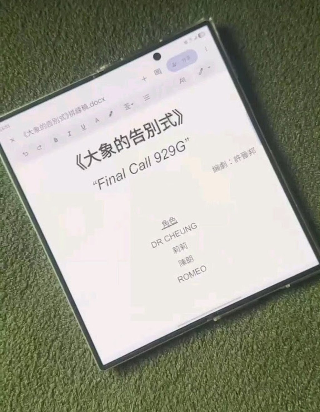 身兼出品人、藝術總監及女主角的小龍，透露上一輪公演時曾因壓力過大崩潰痛哭。