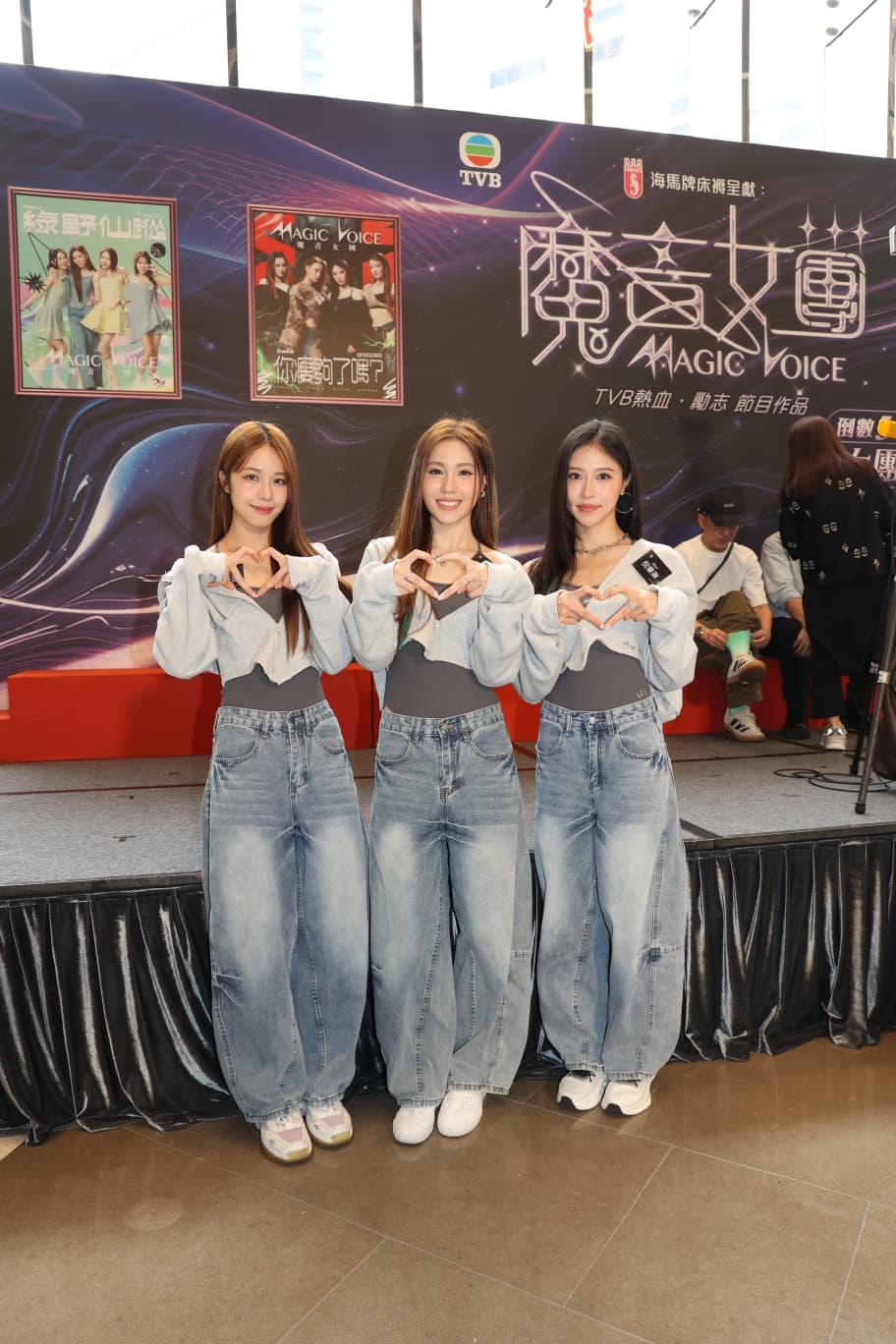宋宛穎指三人已組成「SHE」，必定會齊上齊落。