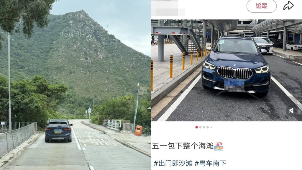 粵車南下自駕遊 內地旅客違規駛入南大嶼禁區