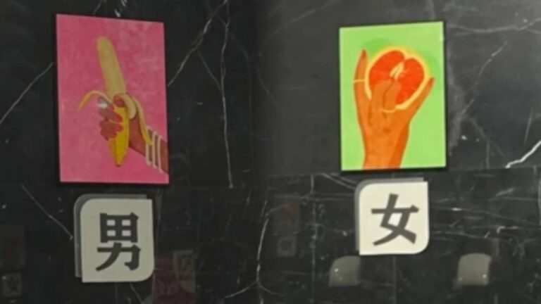 戲院以香蕉西柚圖案作廁所標示 院方稱旨在提醒多吃水果