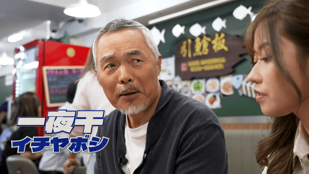 小店老闆出身水上人,烹調海鮮手法獨特。