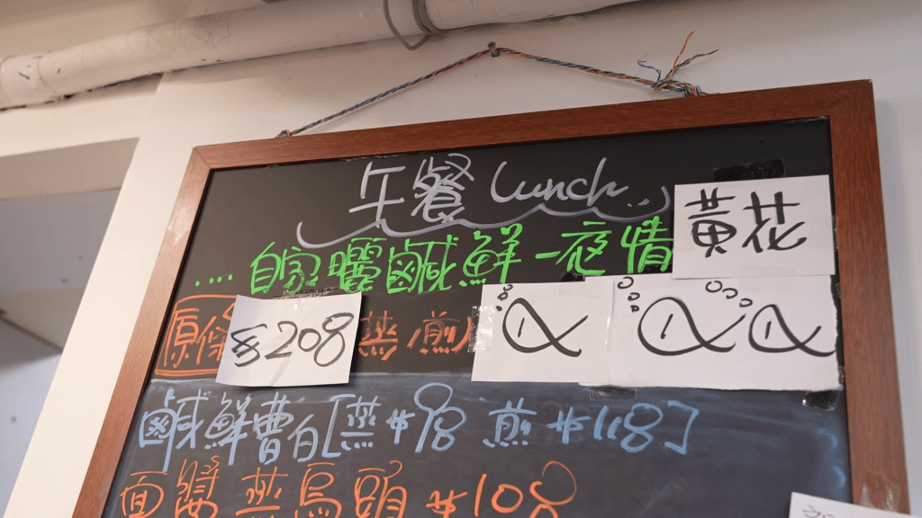 小店由水上人老闆主理。