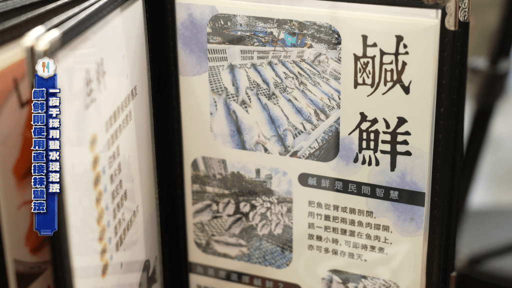 一次地道的蜑家風味探索之旅。