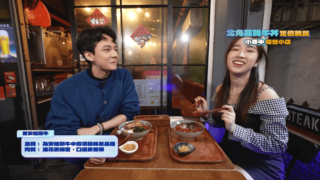 施焯日(Arthur)帶林映暉(暉哥)探訪北角隱世食街。