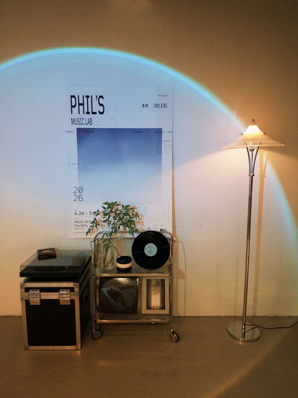 「Phil's Music Lab」正式登場。