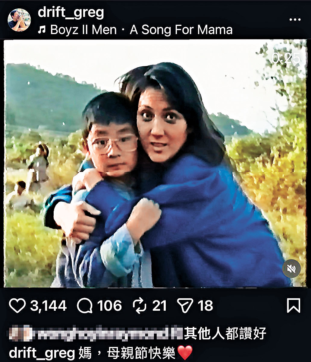 ■李泳豪昨日母親節晒童年母子片段，懷念亡母施明。
