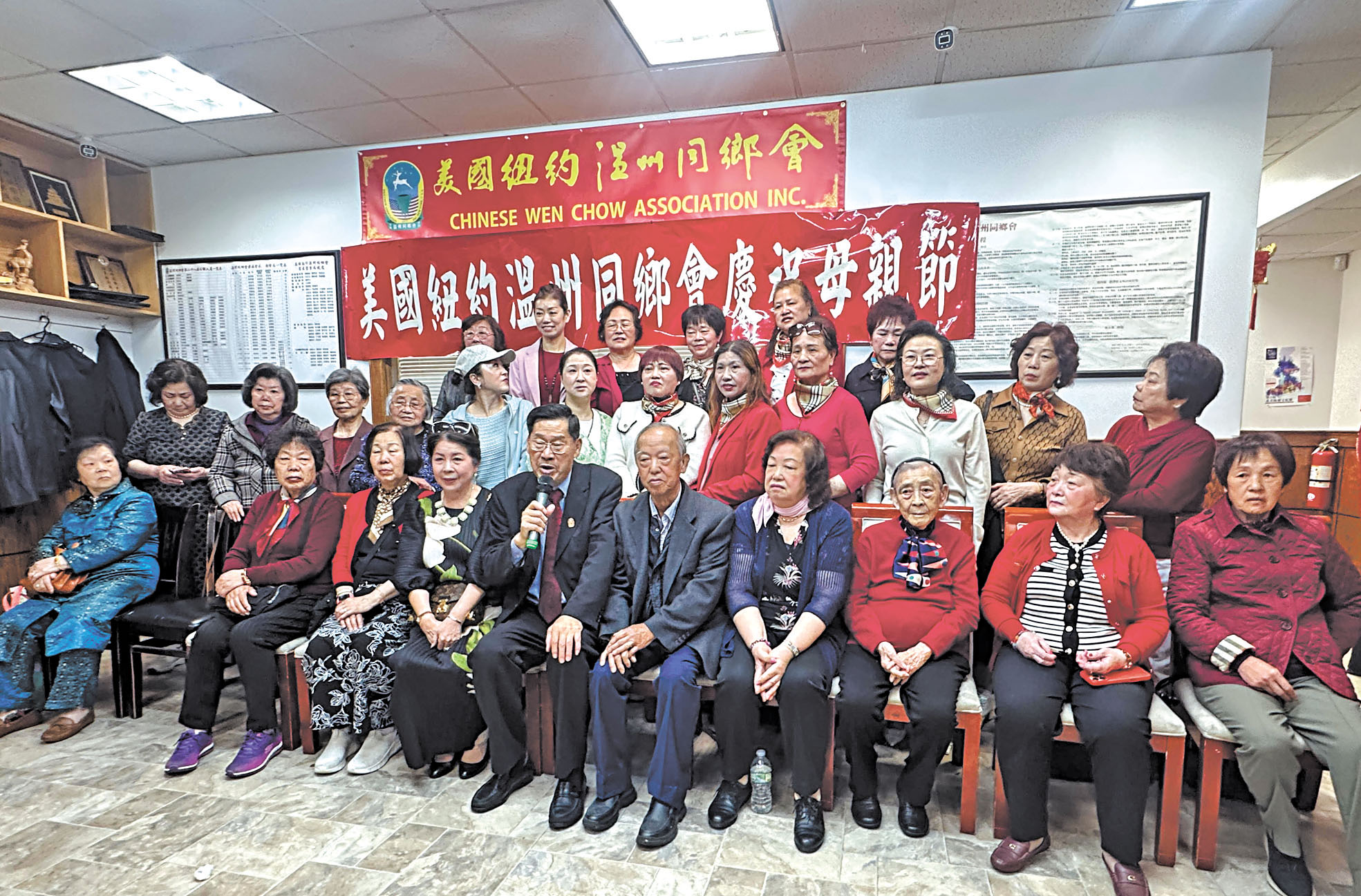 溫州同鄉會母親節舉辦感恩午宴，鄉親齊聚共敘親情。