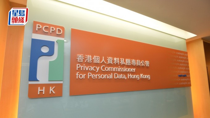Canvas平台遭黑客入侵 新增城大及藝術學院通報 共逾2.8萬人資料外洩