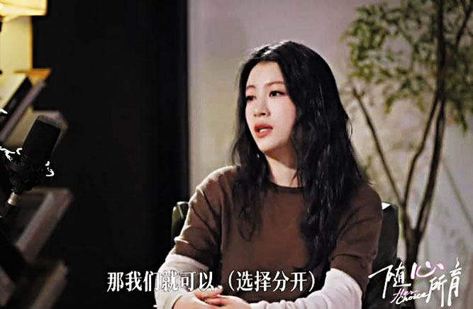 李嘉格描述離婚心路歷程。網上圖片