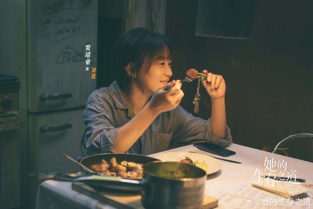 竇靖童憑劇集《她的生存之道》，獲提名最佳女新人獎。