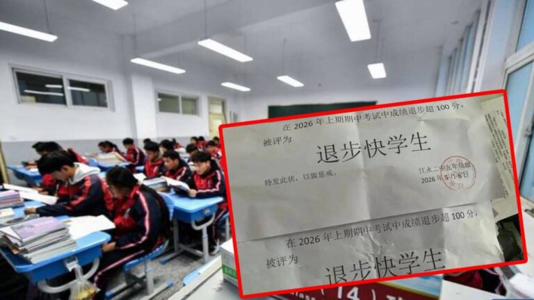 中學頒「退步快學生」獎惹議 校方承認激勵方式不當