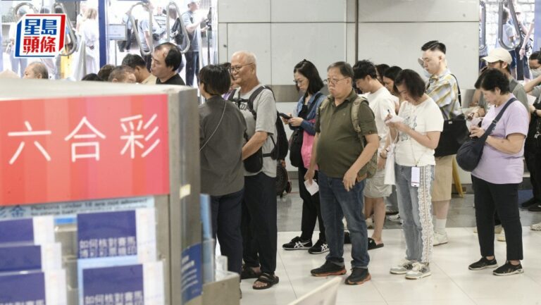 六合彩第50期攪珠結果公布 頭獎彩金達3000萬