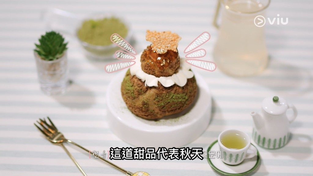 余巧琳(Jan)呈現秋天感覺的甜品作品。