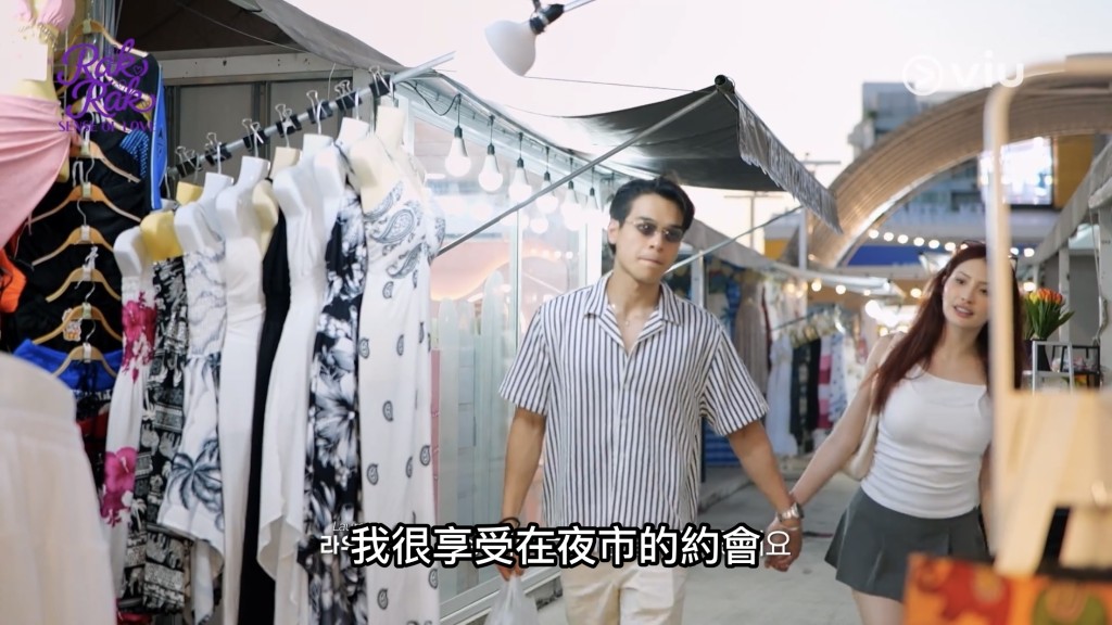 參加者凡斯與羅娜。