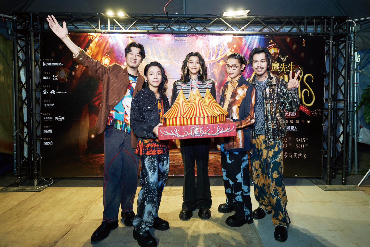 麋先生結束6場高雄「大馬戲團」演唱會，接下來將投入新專輯製作。中央社