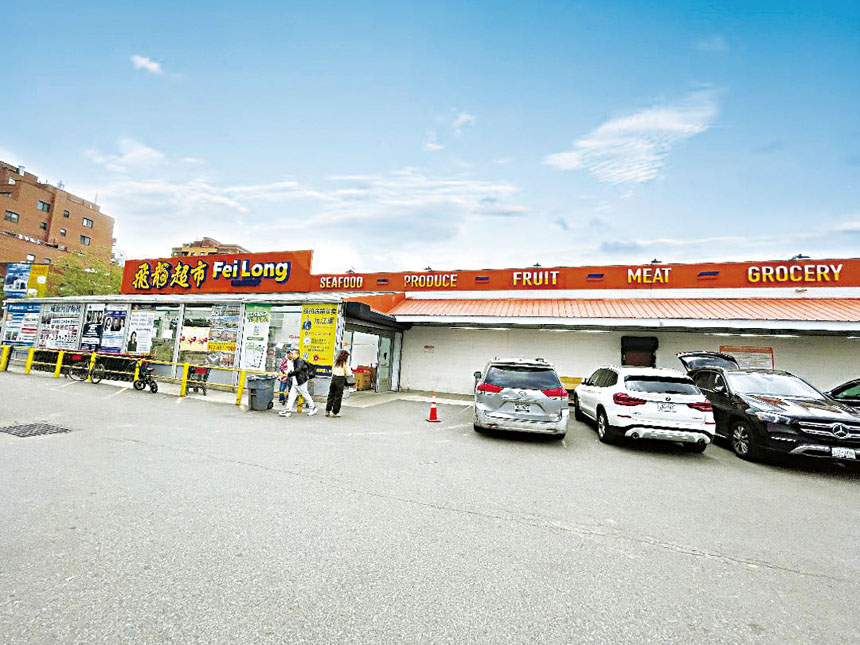 法拉盛飛龍超市備有大型停車場，寬敞的車位讓自駕顧客無後顧之憂。飛龍超市一向致力為顧客提供最多，最優質的貨品種類，最舒適的超市購物環境。