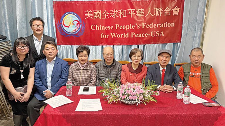 美國全球和平華人聯合會將於16日舉辦孝情三代同堂家庭表揚大會。