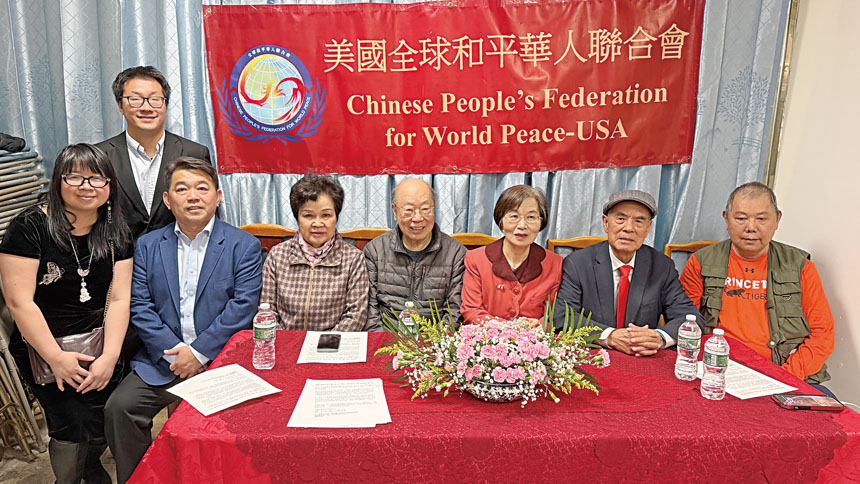 美國全球和平華人聯合會將於16日舉辦孝情三代同堂家庭表揚大會。