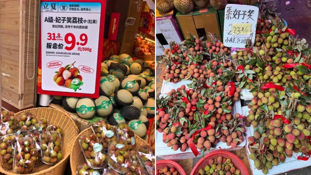 荔枝迎來「小年」 妃子笑平價上市 桂味糯米糍產量料大跌八成