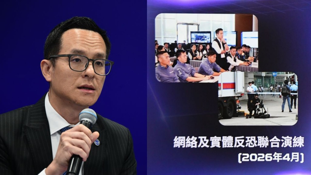 2025網絡安全報告：AI降低攻擊門檻 警方引入人工智能應對挑戰