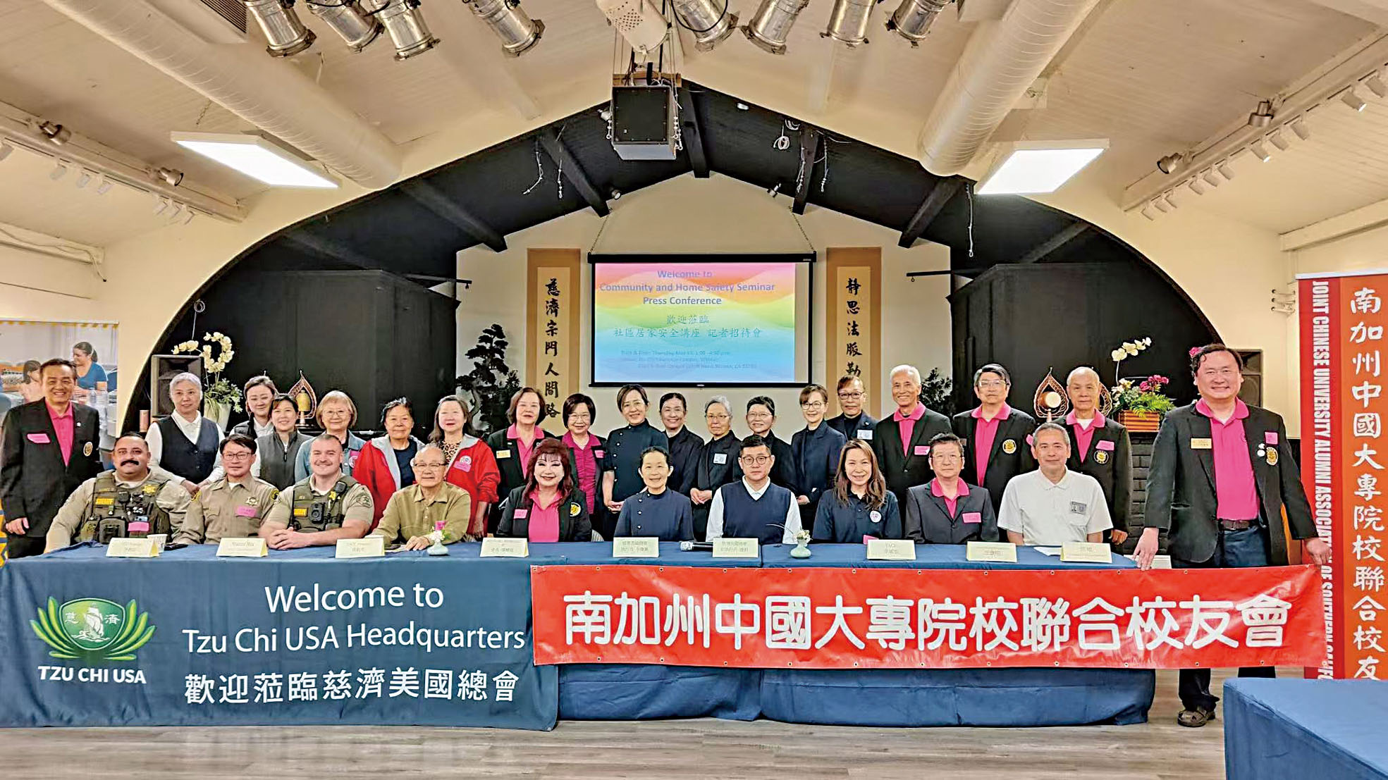 社區居家安全講座發佈會來賓大合照。主辦方提供