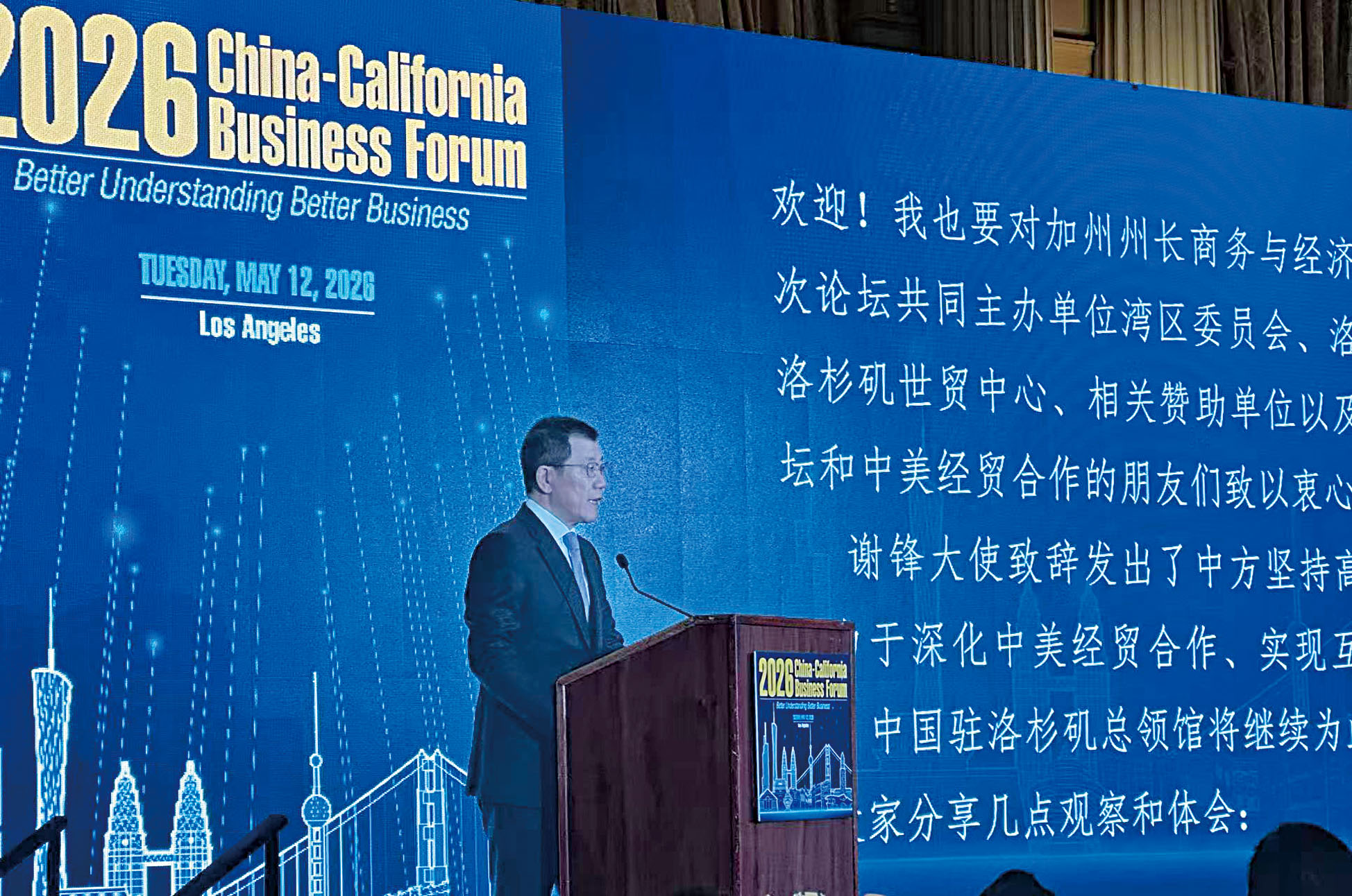 中國駐洛杉磯總領館總領事郭少春致歡迎辭。記者陸新攝