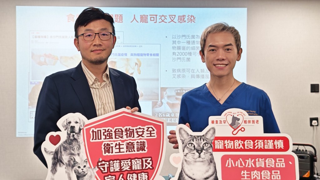 專家提醒:人寵食物安全不容忽視 慎防沙門氏菌交叉傳播