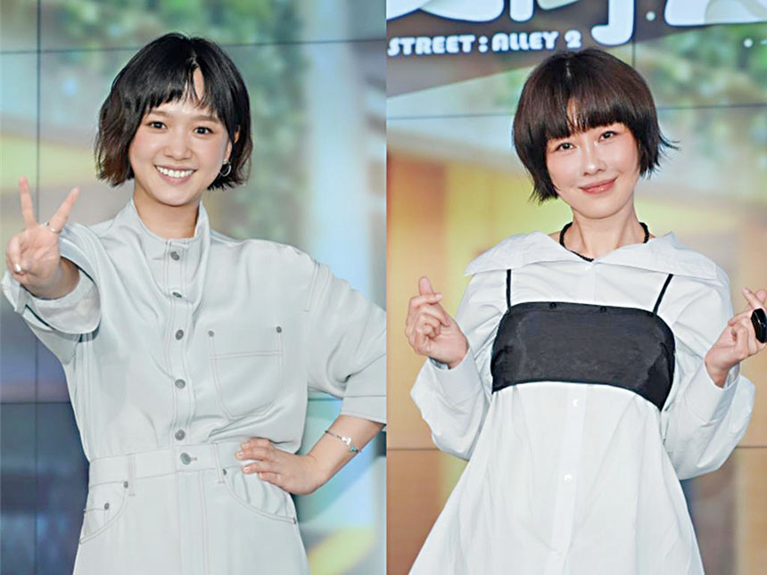 嚴正嵐（左）、李維維13日出席《大愛街2巷》首映記者會。網上圖片