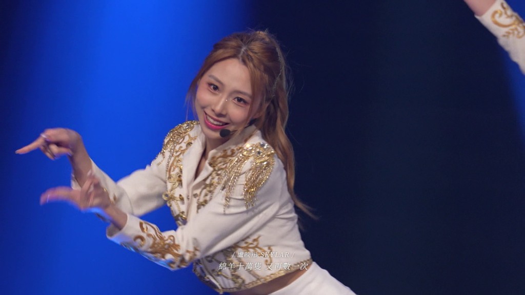 盧映彤 Skylar 被讚好誘人,富有女人味。