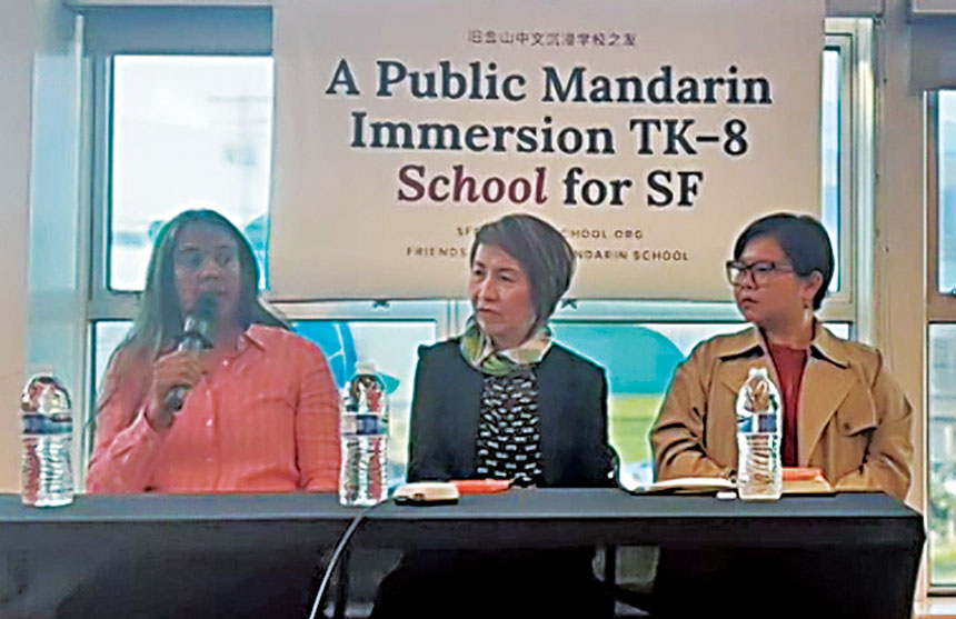 SFUSD普通話沉浸式TK-8學校社區說明會13日晚舉行。右起為SFUSD傳訊主管馮弘美、尤方玉屏學校創校校長司徒林志儀（Liana Szeto）及教育委員蘇普里亞．雷回應家長提問。會議截圖