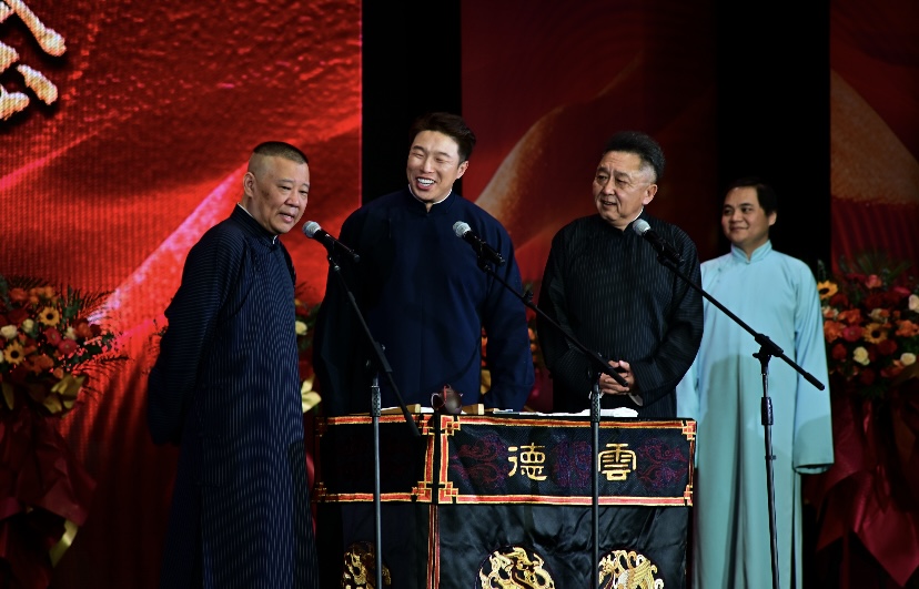 德雲社30周年巡演已走訪全球多個城市。