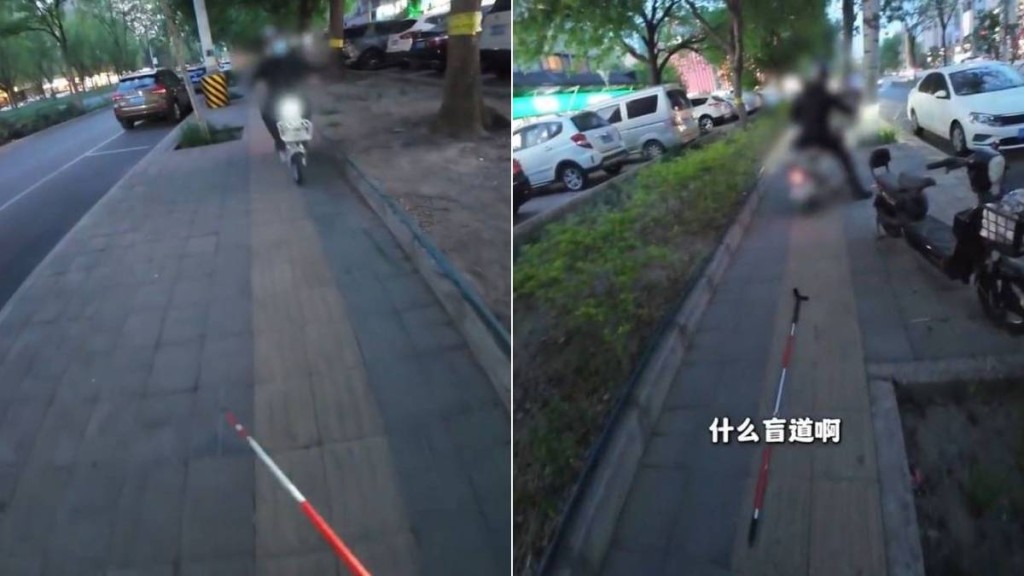 北京警方通報盲道撞人事件為擺拍 涉案男女被刑事強制