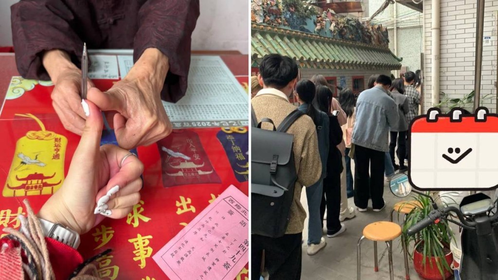 深圳西鄉北帝古廟成年輕人假日熱點 十元解籤視為心靈充電