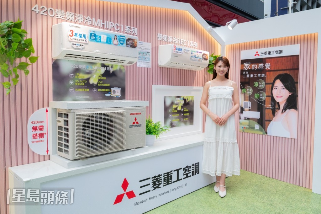 濱口愛子在活動上大騷語言天份，全程以廣東話向在場來賓介紹廣告內容。