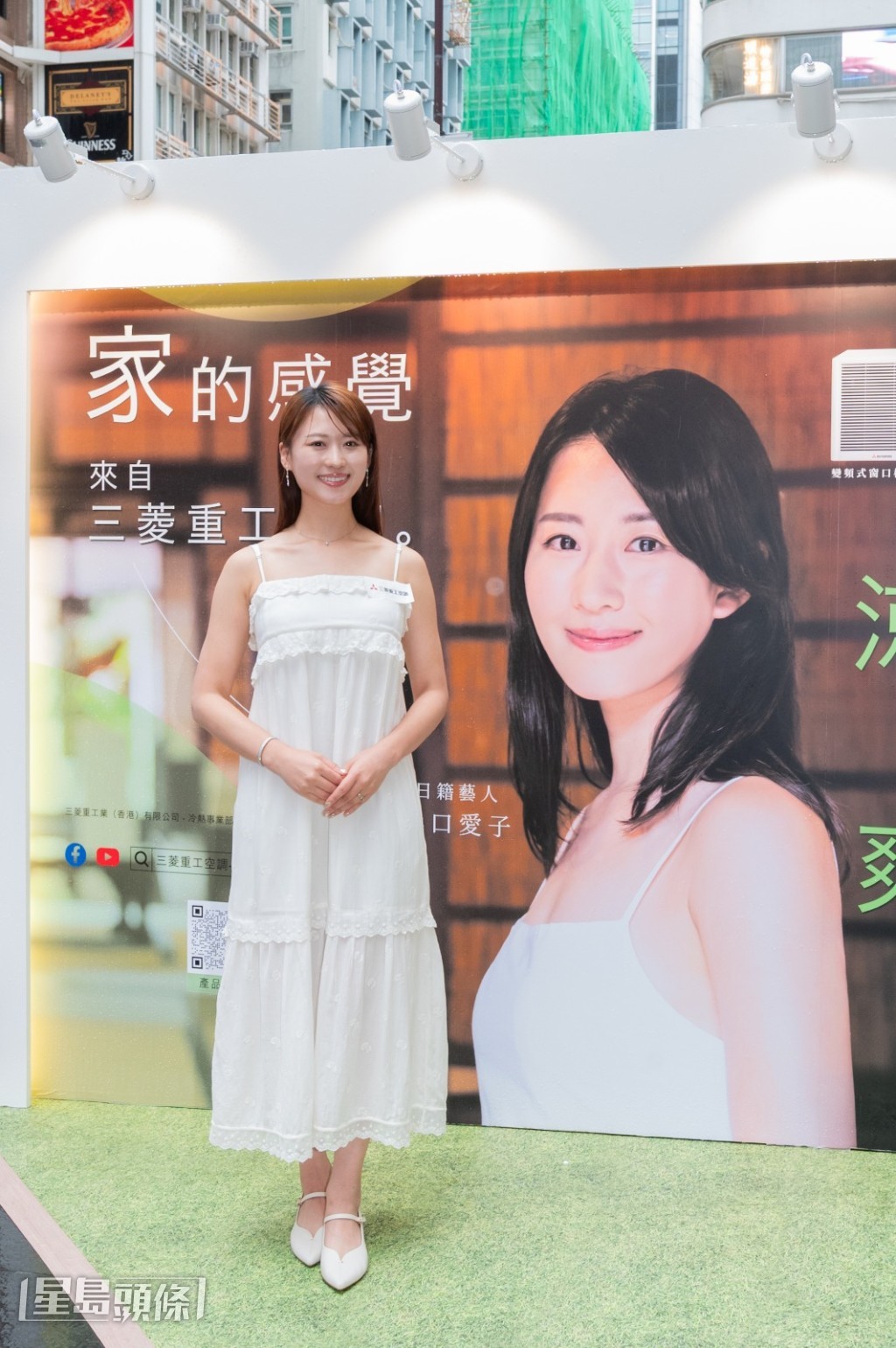 濱口愛子以一襲日系風格的白色吊帶裙亮相，造型清爽宜人。