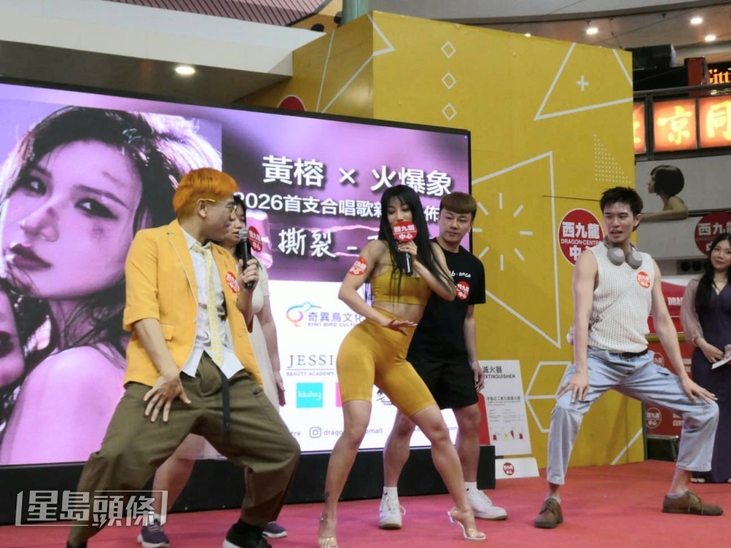 黃榕在台上跳唱自己的歌曲《Melty Yellow》。