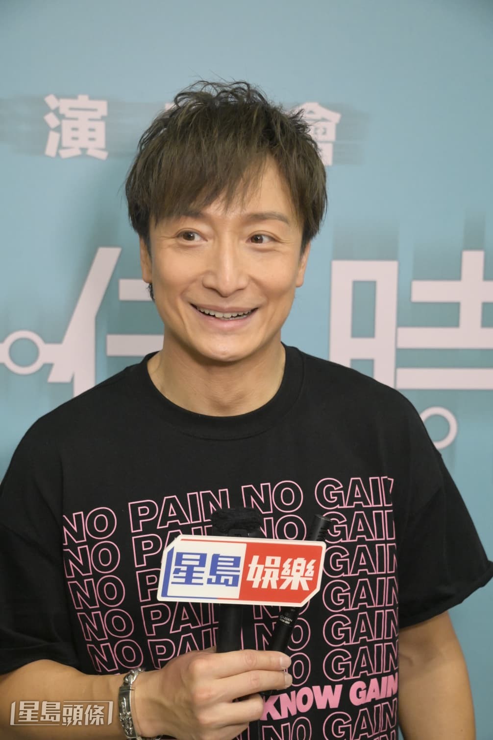 對於首場入座率約八成，小方直言最初也曾感到擔心。