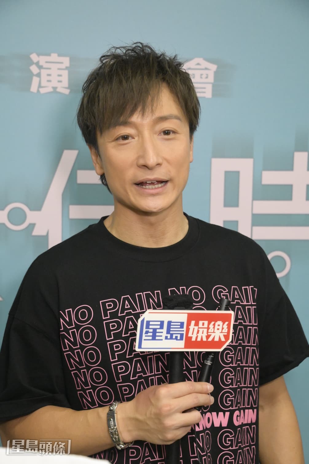 被問到為自己表現打分時，他表示已經全力以赴。