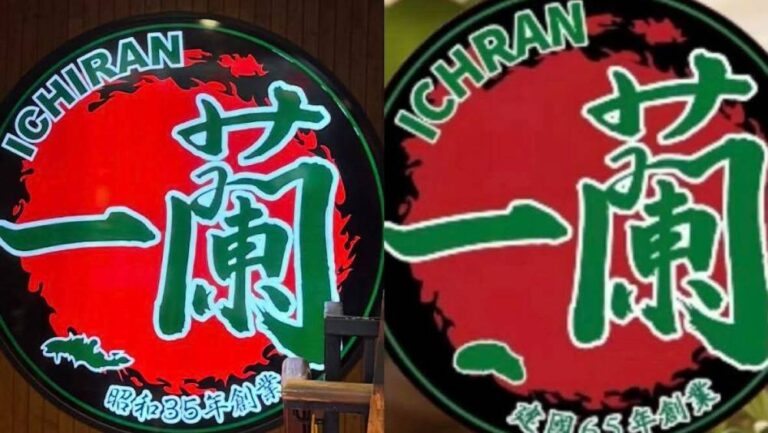 北京現山寨一蘭拉麵店 商標年份錯寫「建國65年」